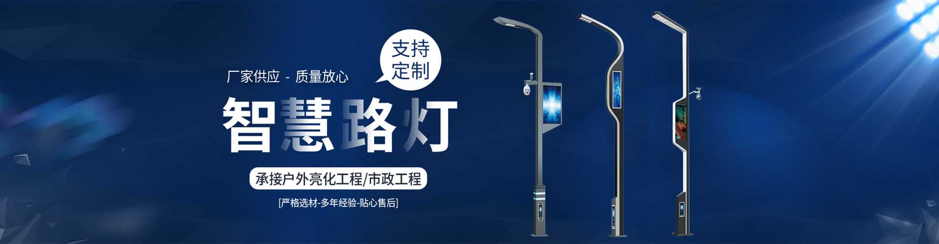 光泽县太阳能路灯定制厂家