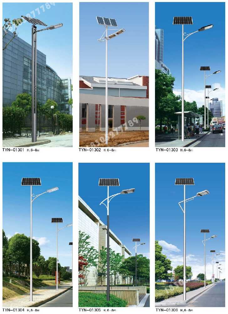 光泽县市政道路太阳能路灯